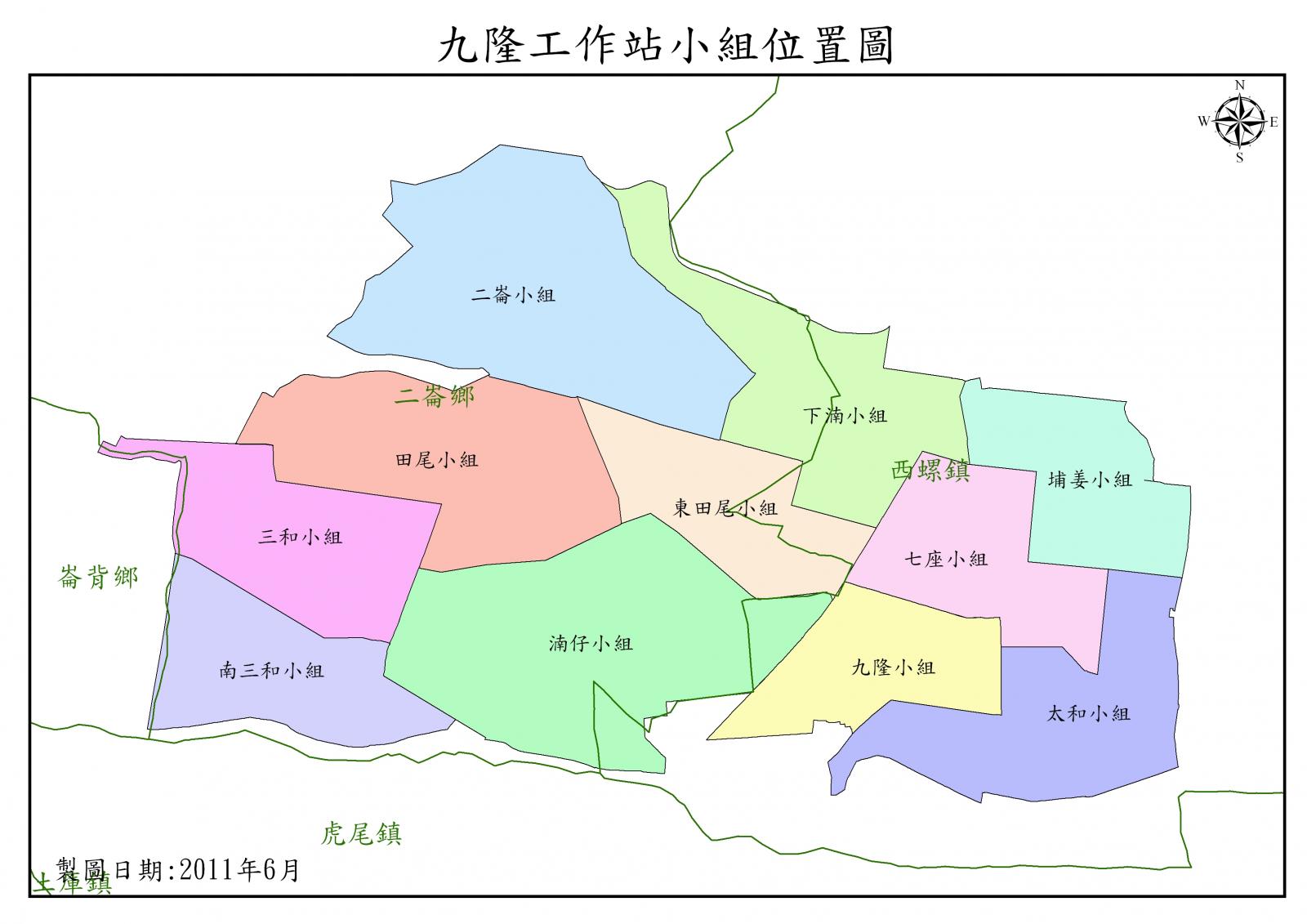 九隆站灌溉分佈圖