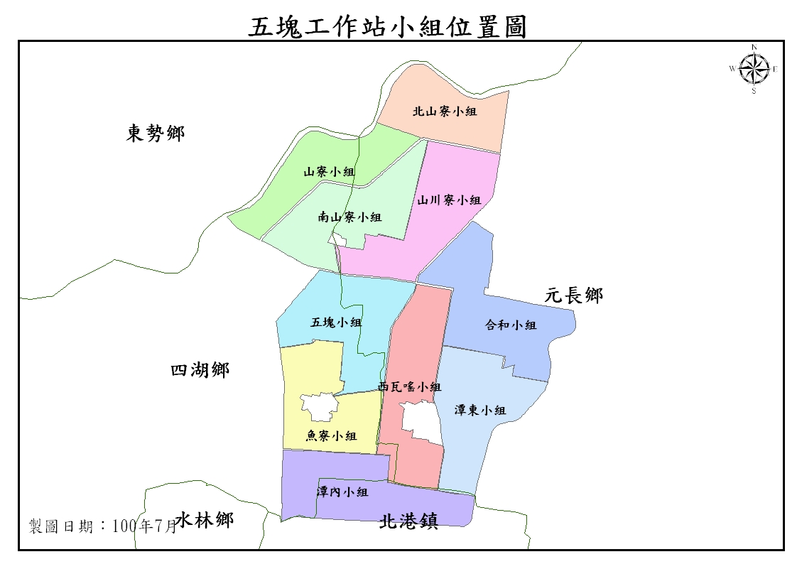 五塊站灌溉分佈圖