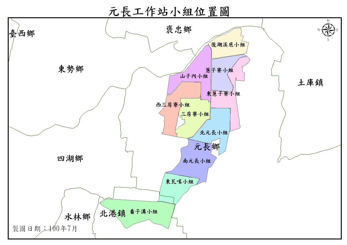 元長站灌溉分佈圖