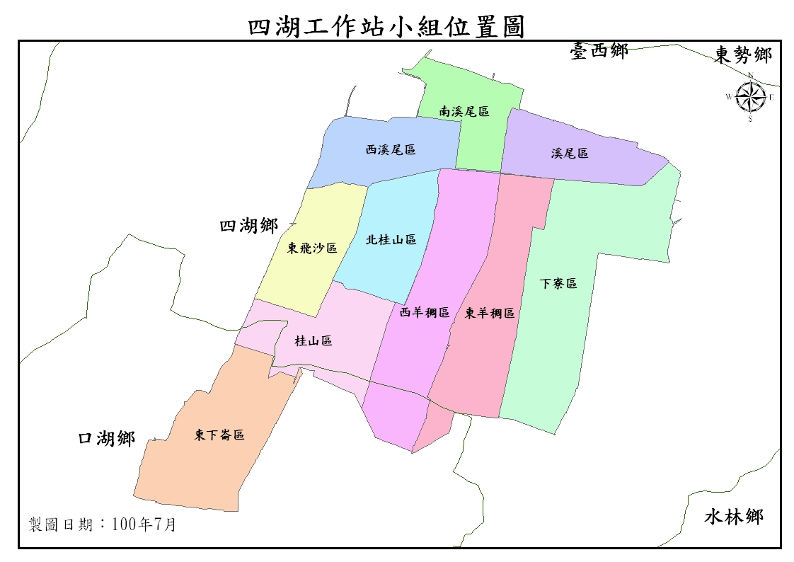 四湖站灌溉分佈圖
