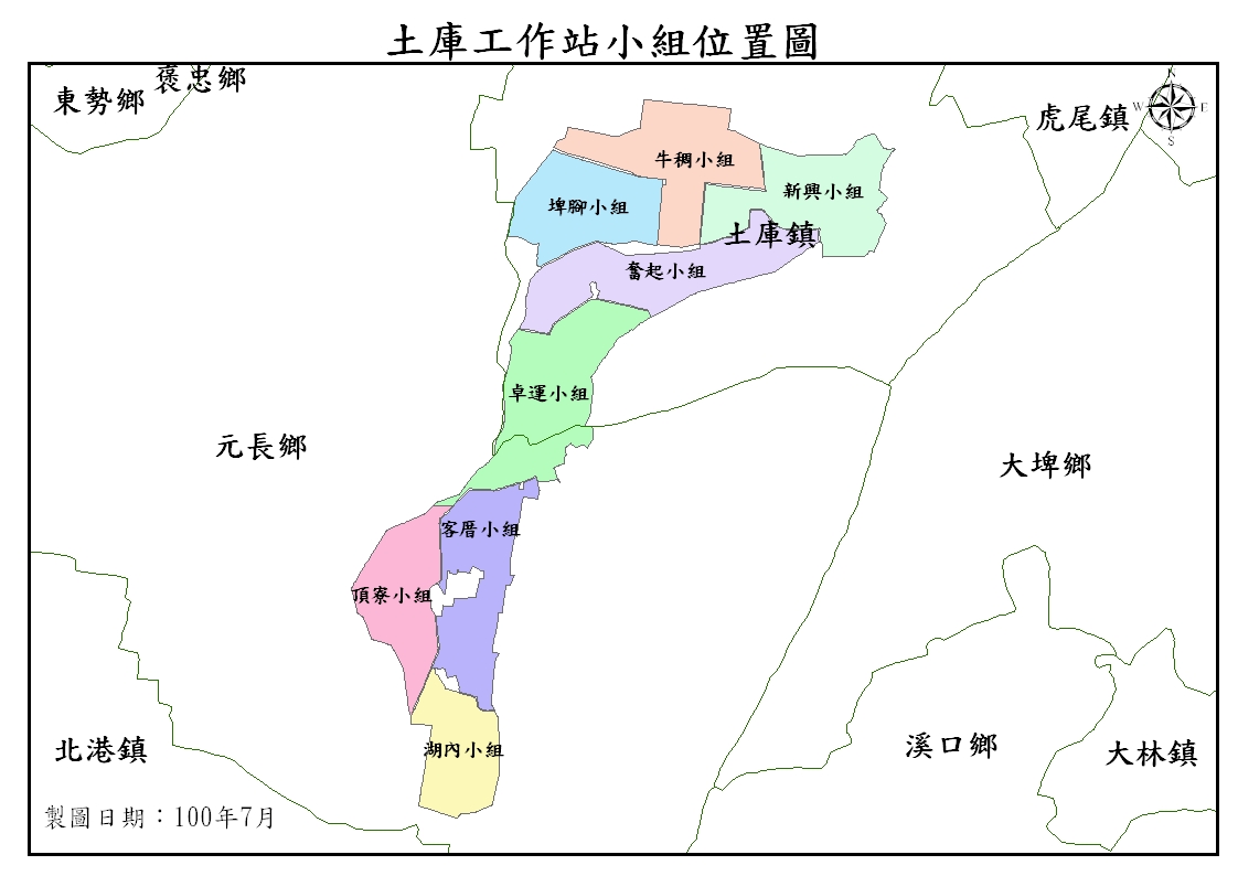 土庫站灌溉分佈圖
