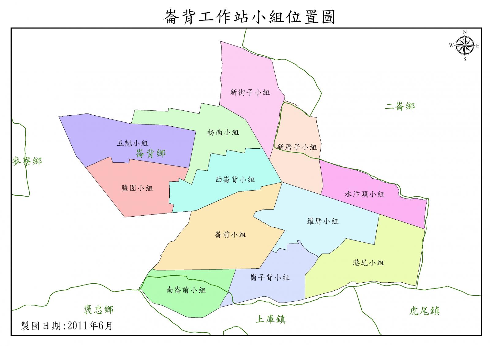 崙背站灌溉分佈圖
