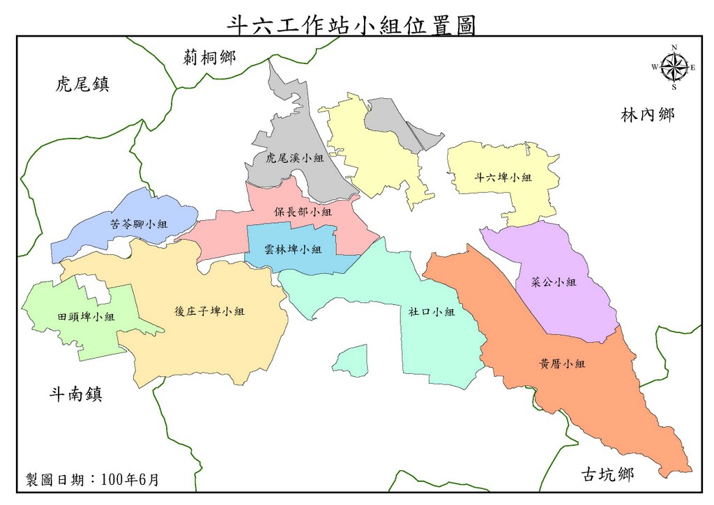 斗六站灌溉分佈圖