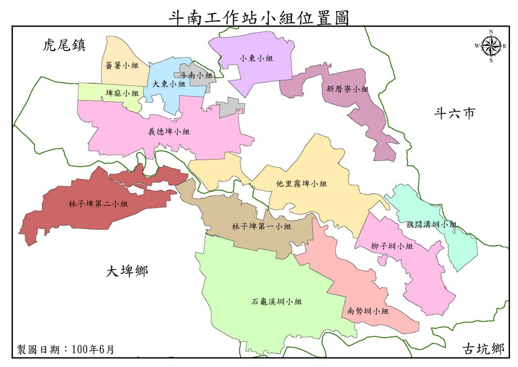 斗南站灌溉分佈圖