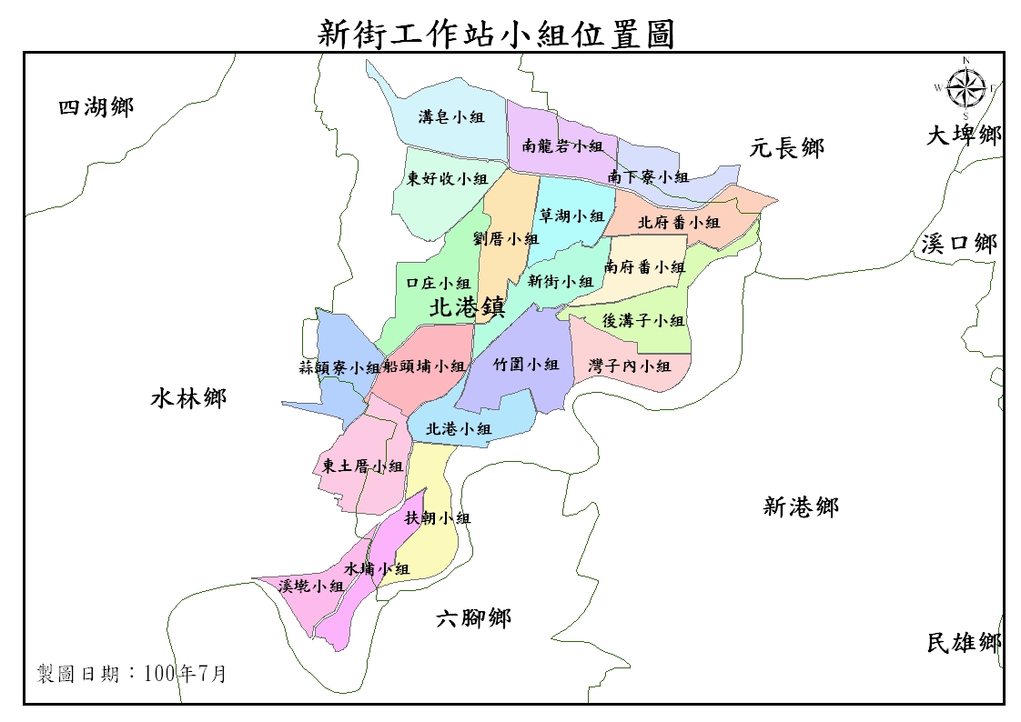 新街站灌溉分佈圖
