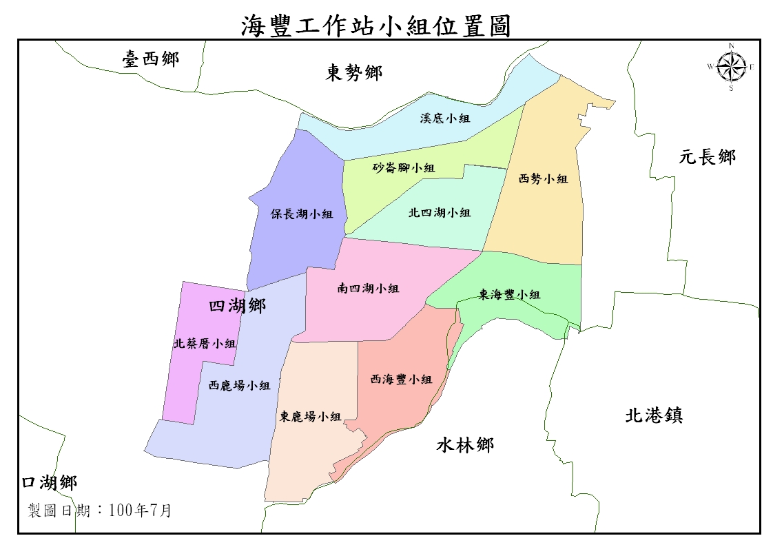 海豐站灌溉分佈圖