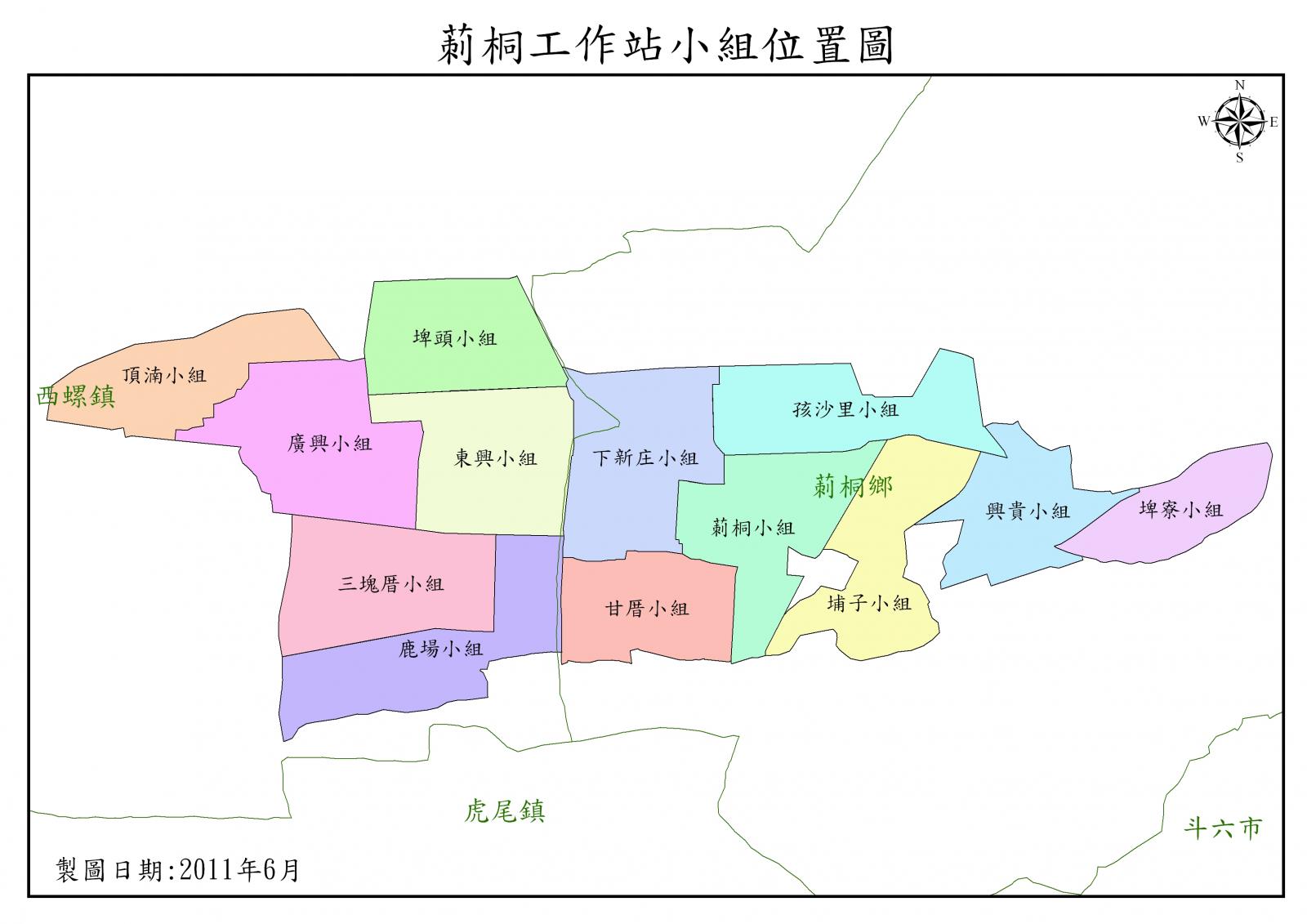 莿桐站灌溉分佈圖