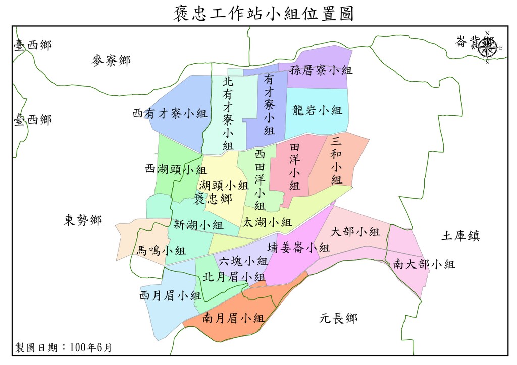 褒忠站灌溉分佈圖