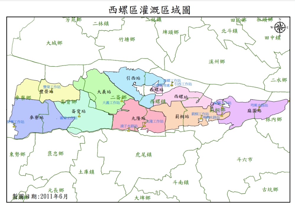 西螺分處灌溉區域圖