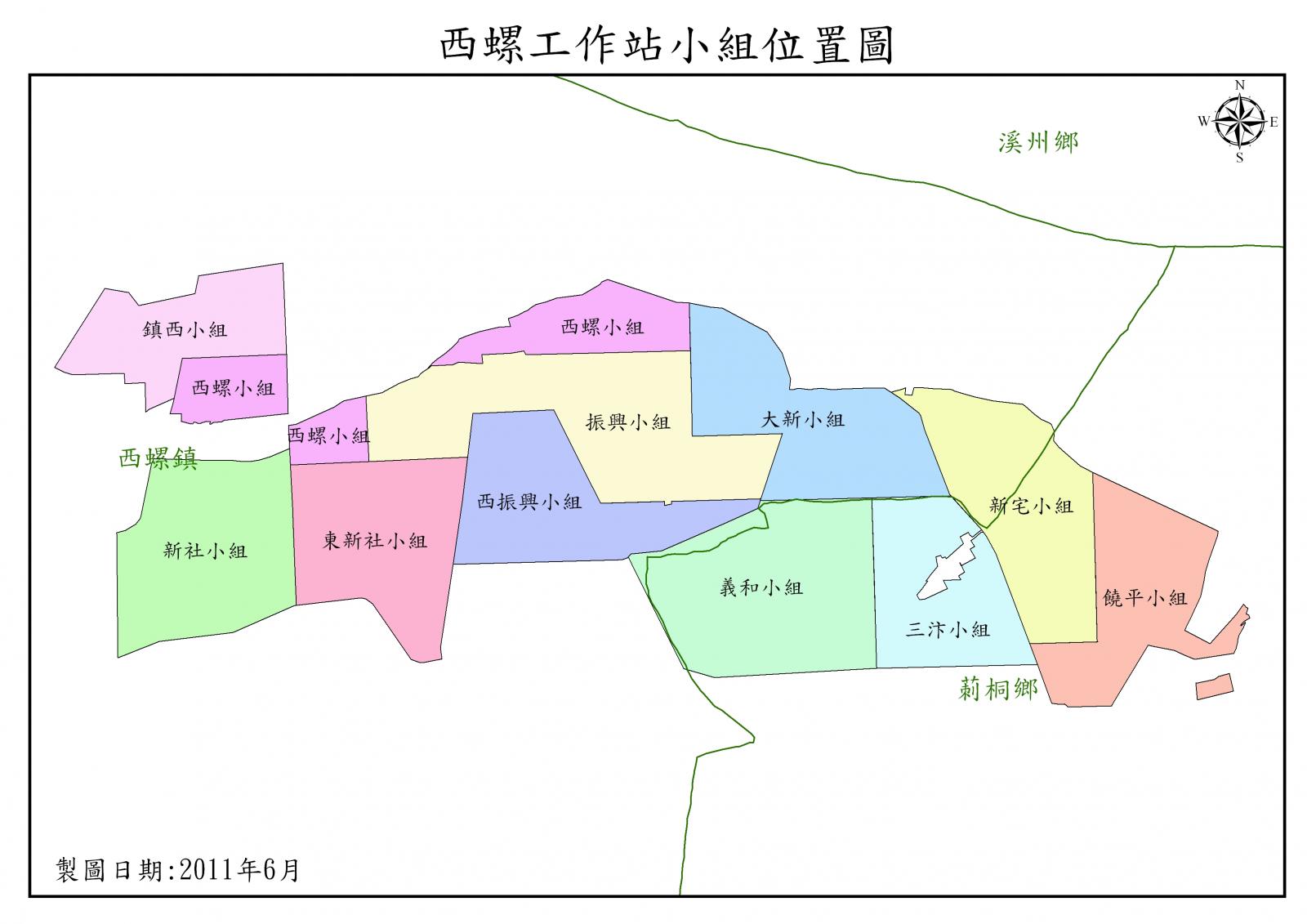 西螺站灌溉分佈圖
