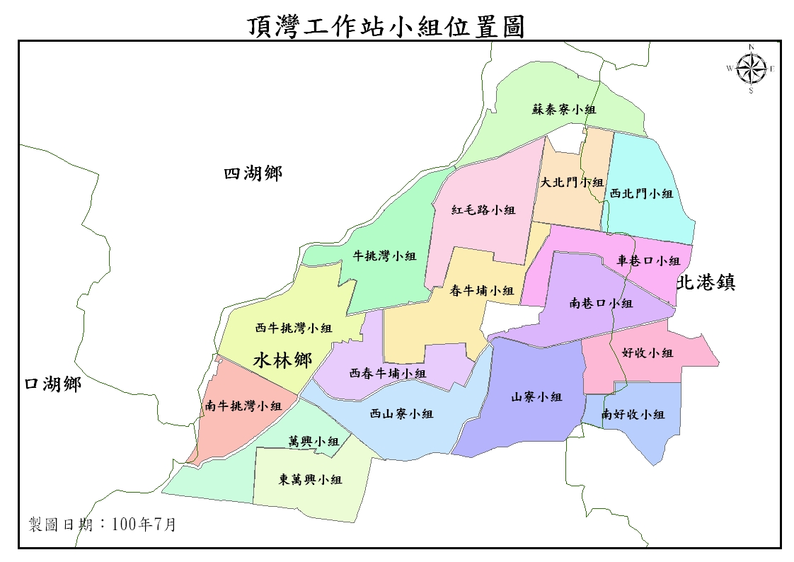 頂灣站灌溉分佈圖