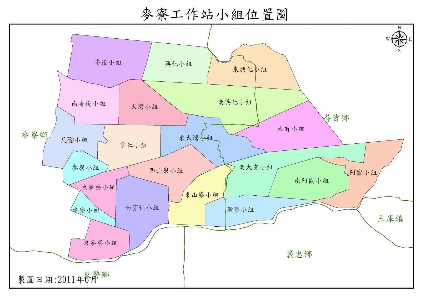 麥寮站灌溉分佈圖