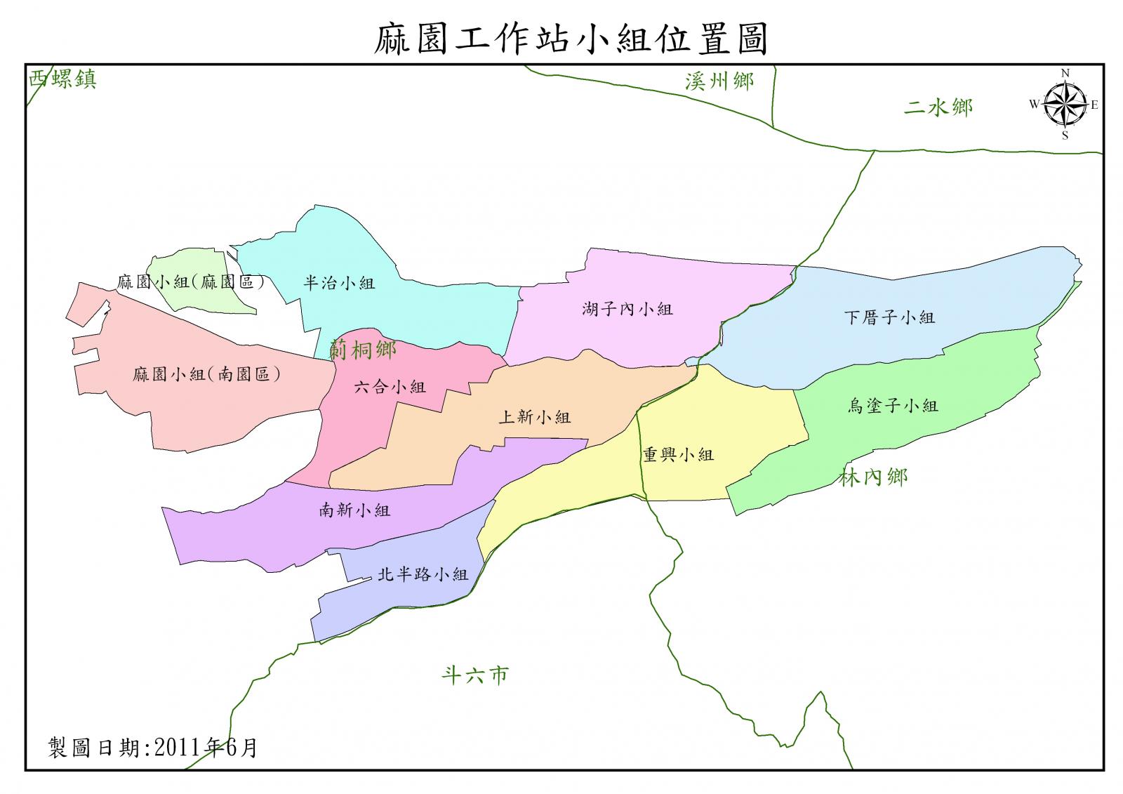 麻園站灌溉分佈圖