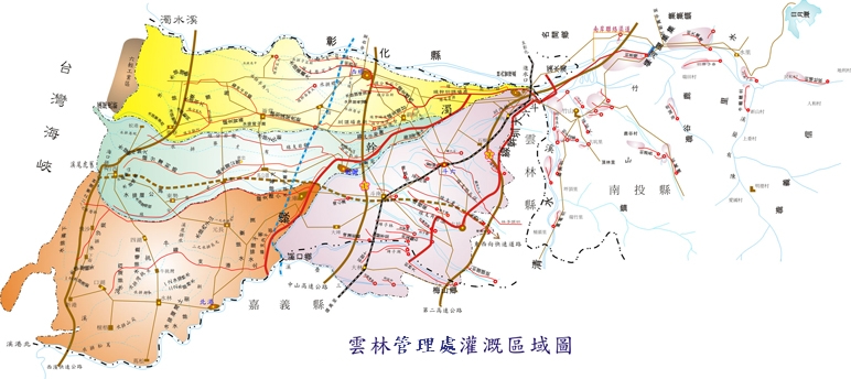 雲林管理處 灌溉區域