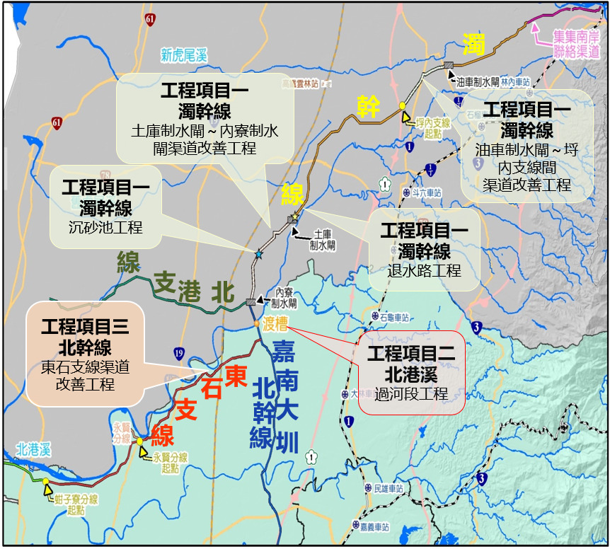 濁幹線與北幹線串接工程位置分布圖